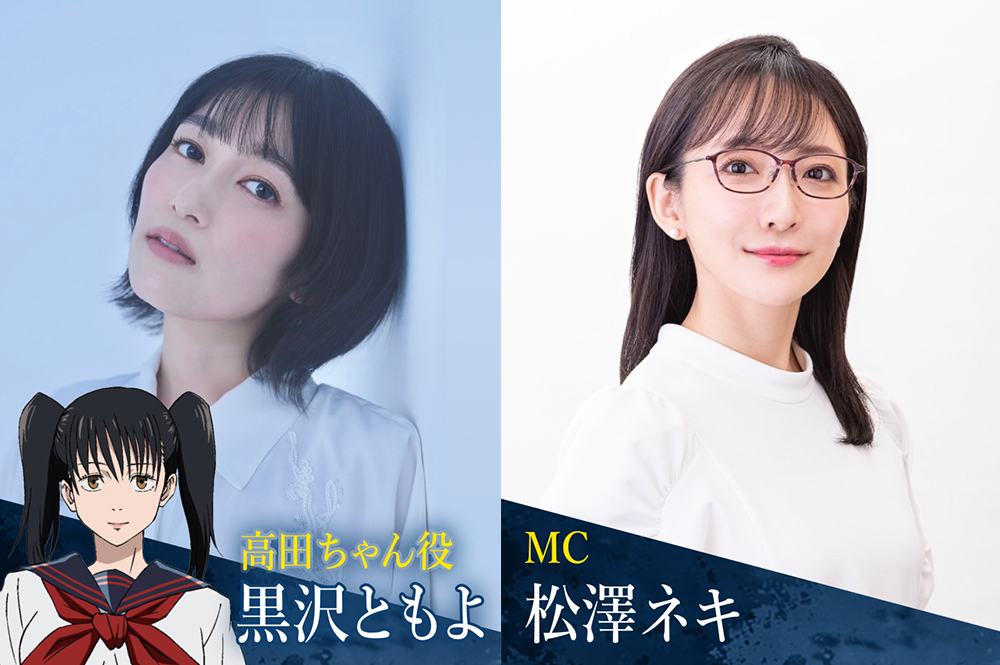 NEWS｜TVアニメ「呪術廻戦」公式サイト
