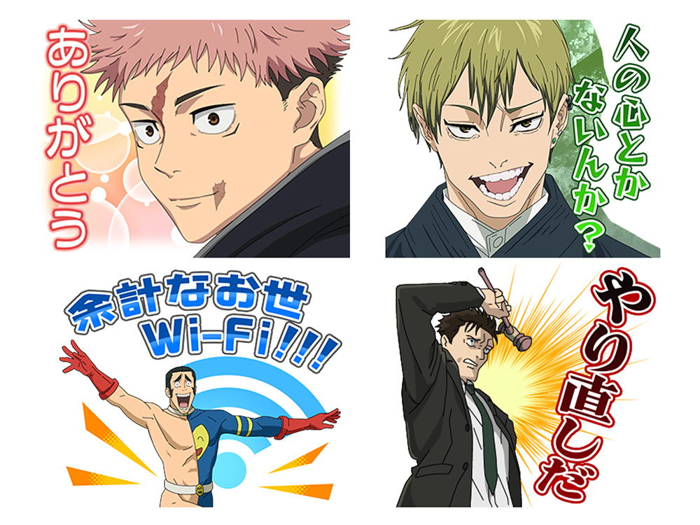 LINEスタンプ第8弾