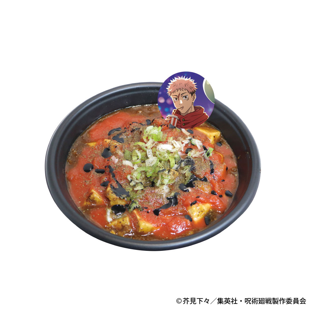 虎杖悠仁の「黒閃」麻婆豆腐丼